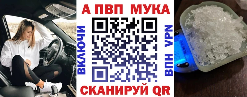 купить наркотики сайты  Карпинск  Alpha PVP СК 