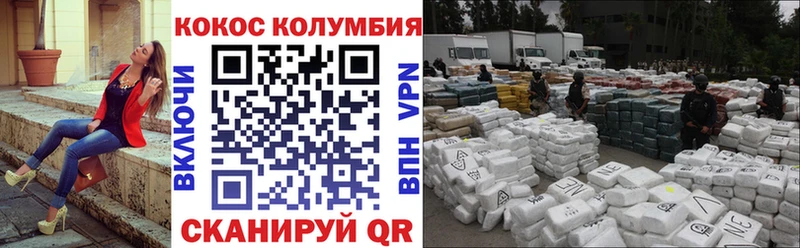КОКАИН Эквадор  мега ССЫЛКА  Карпинск 
