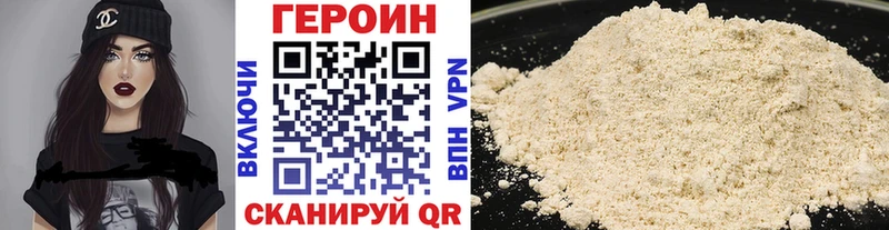 дарнет шоп  Карпинск  ГЕРОИН VHQ 