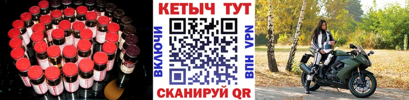 КЕТАМИН VHQ  Карпинск 