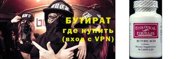 стафф Абаза