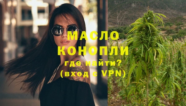 кокаин премиум Алексеевка