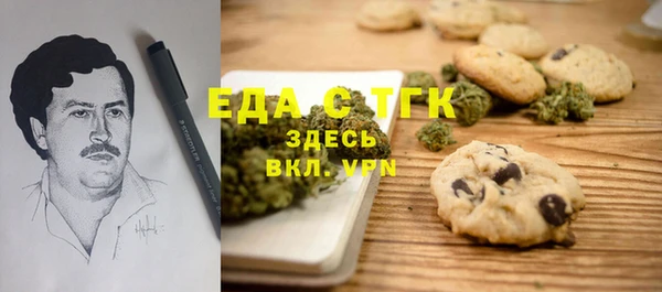 каннабис Абдулино