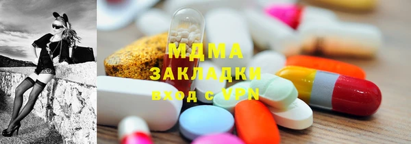 стафф Абаза