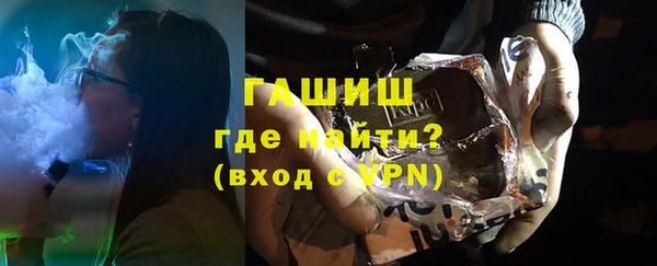 стафф Абаза