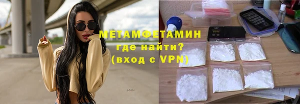 стафф Абаза