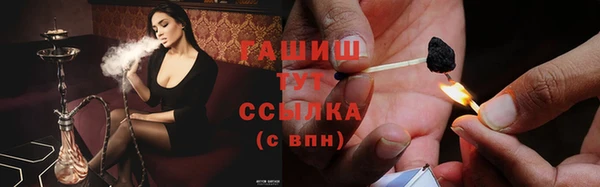 ешки Абинск