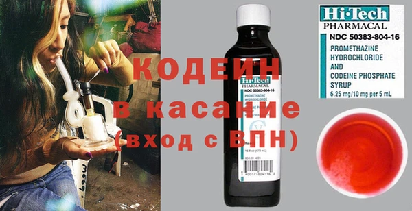 стафф Абаза