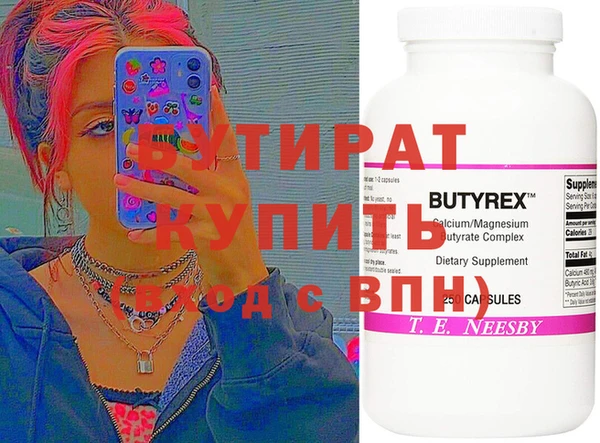 кокс Алексин