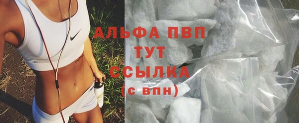 ешки Абинск