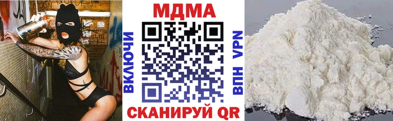 мориарти Telegram  дарнет шоп  Карпинск  МДМА crystal 