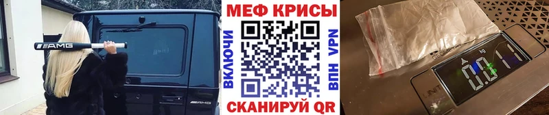 Мефедрон  Карпинск