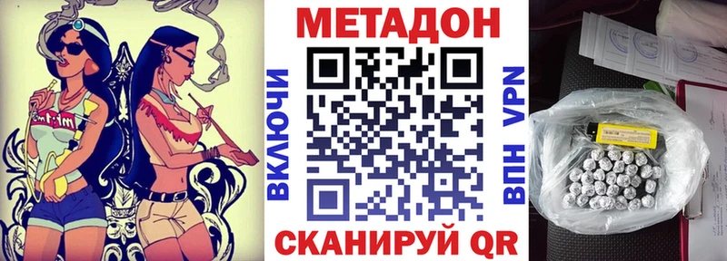 МЕТАДОН мёд  Карпинск 