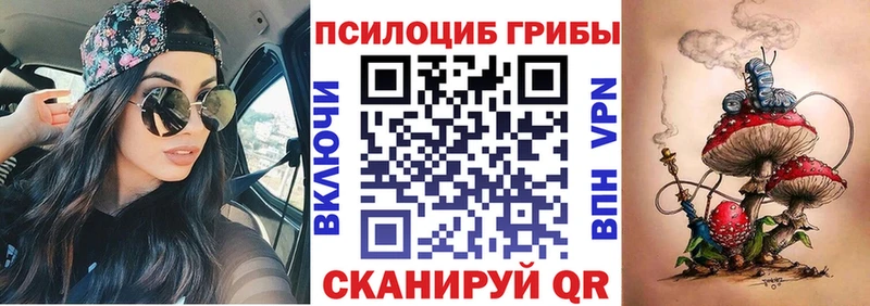 Галлюциногенные грибы Psilocybine cubensis  МЕГА сайт  Карпинск 